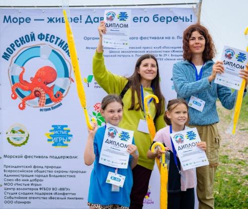 "Чистые игры" на Морском фестивале на острове Попова. Фото: Юрий Смитюк.